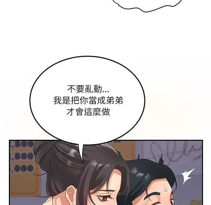 第25話