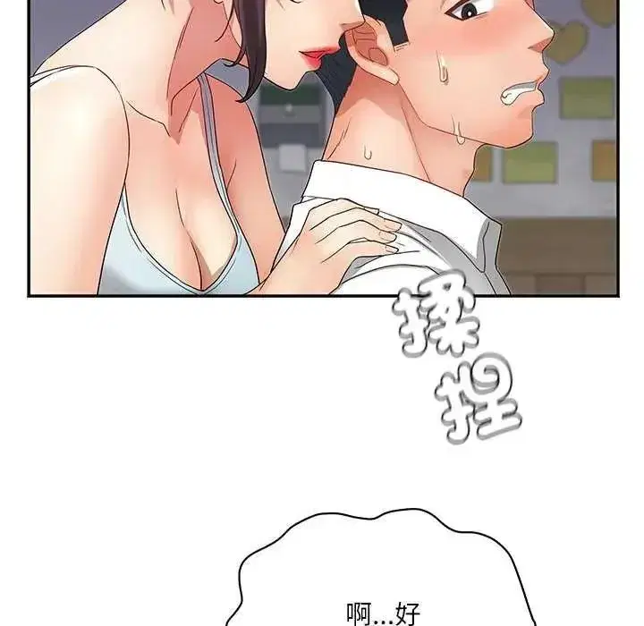 第25話