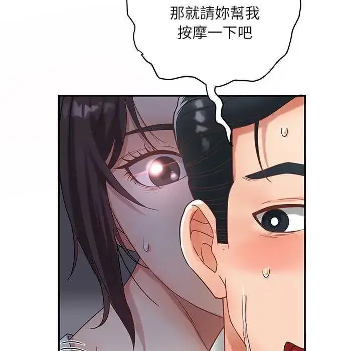 第25話