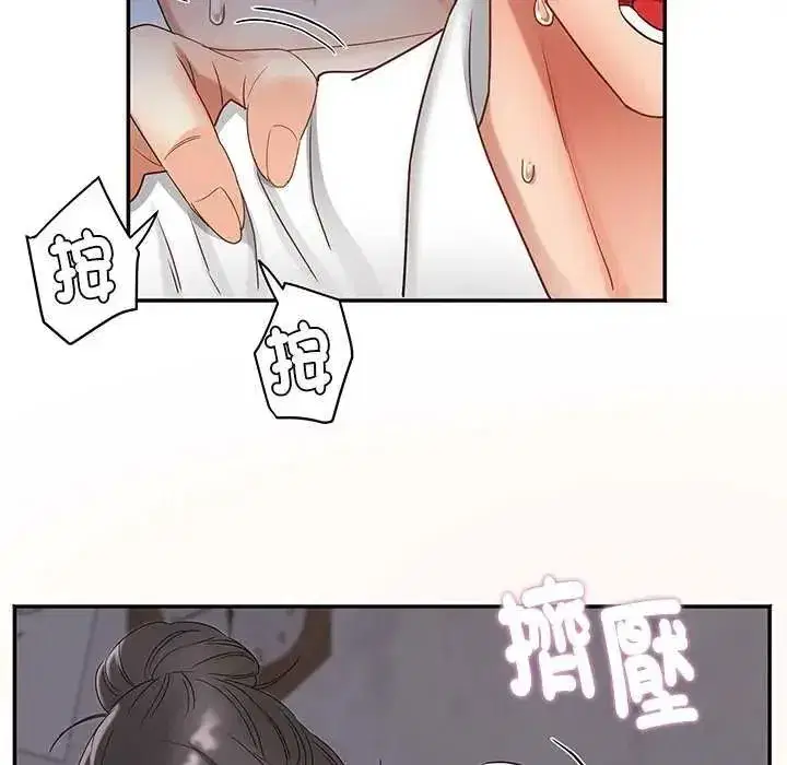 第25話