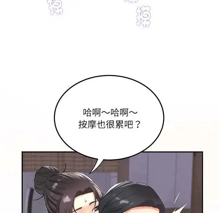第25話