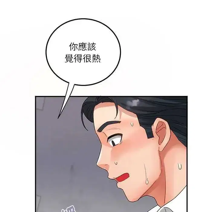 第25話