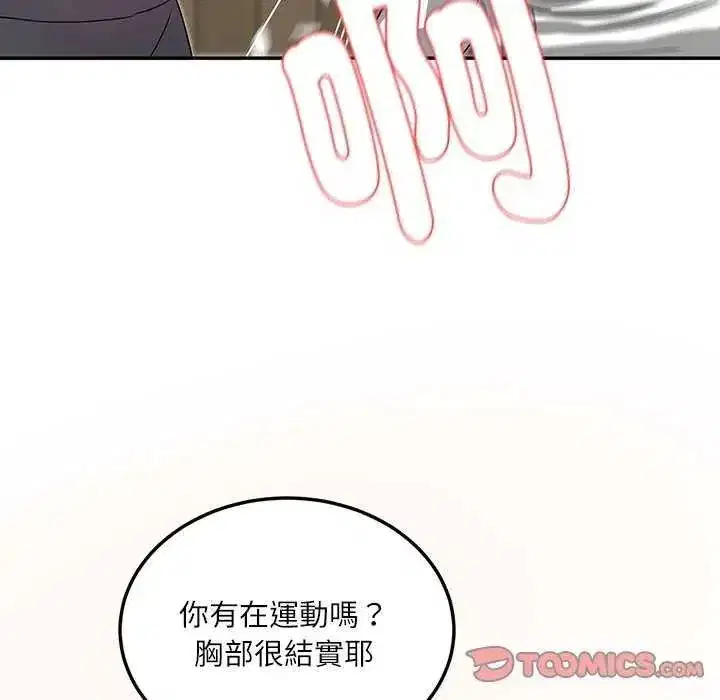 第25話