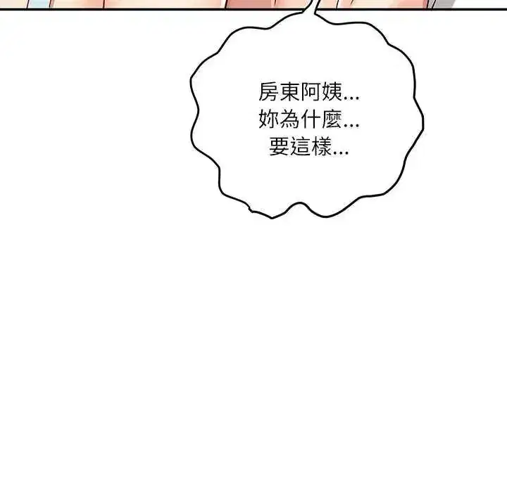 第25話