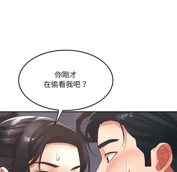 第25話