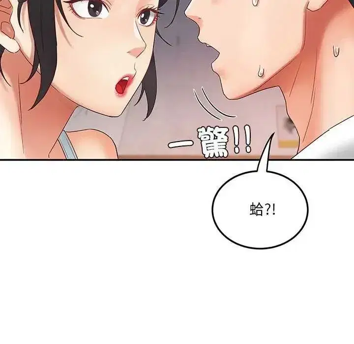 第25話