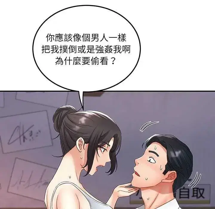第25話