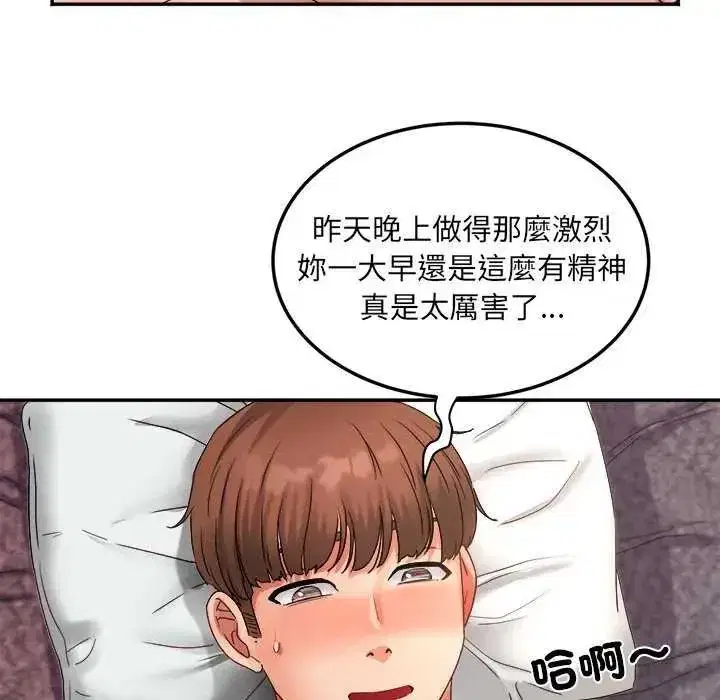 第25話