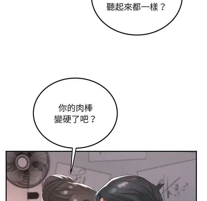 第25話