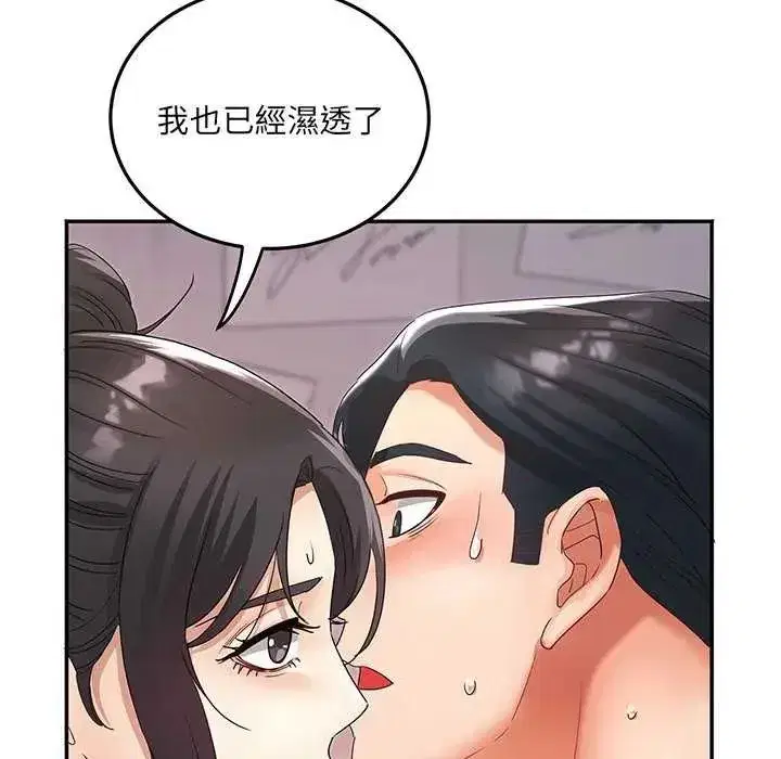 第25話