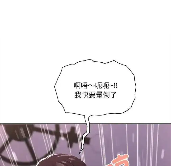 第25話