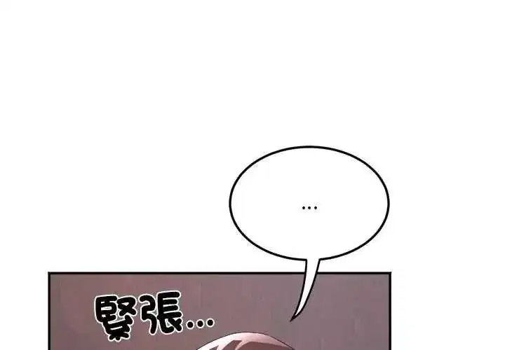 第25話