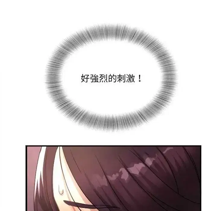 第25話