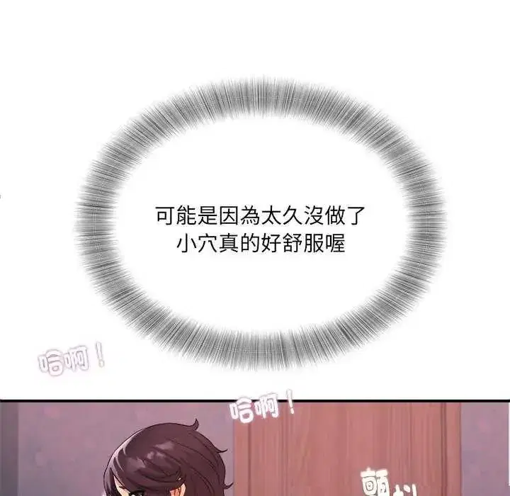 第25話