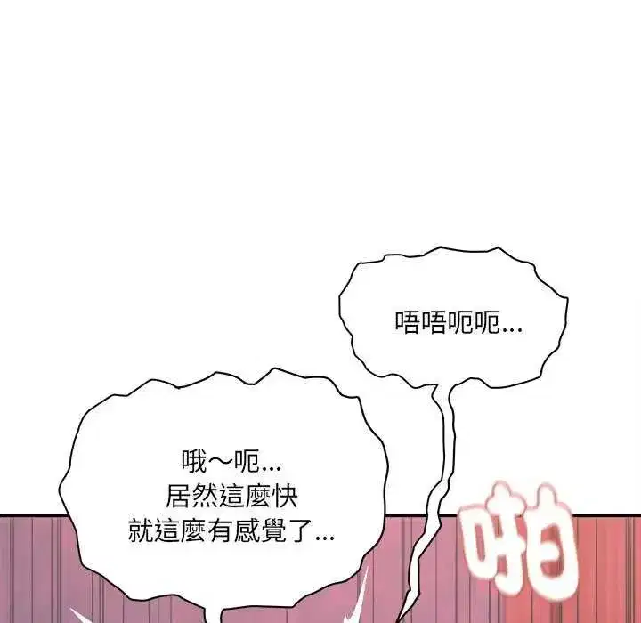 第25話