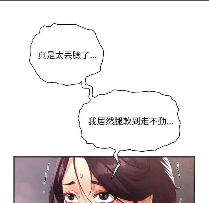 第25話