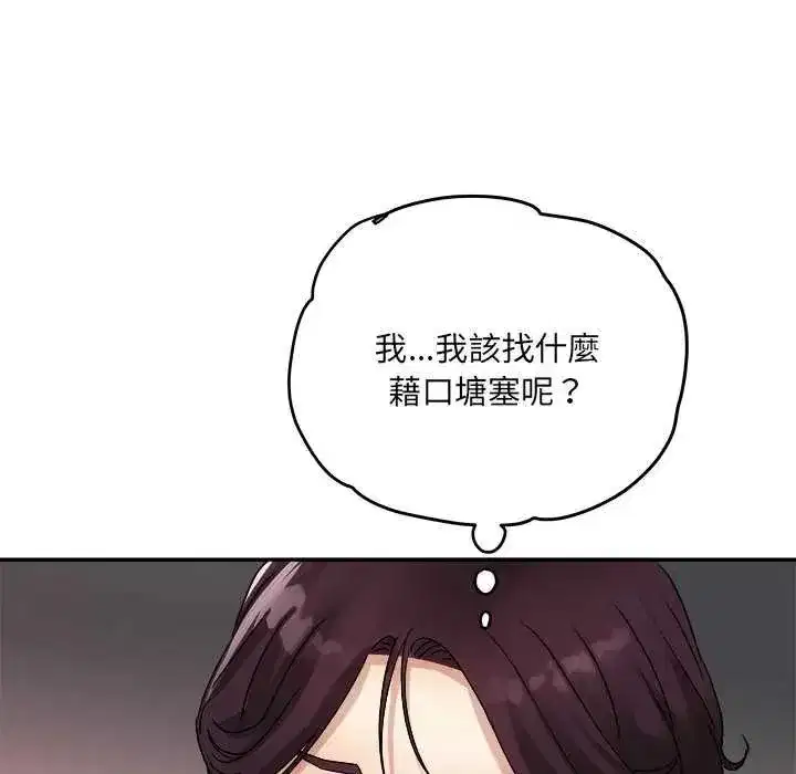 第25話
