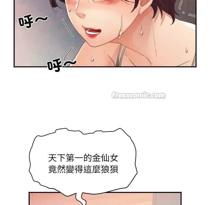 第25話