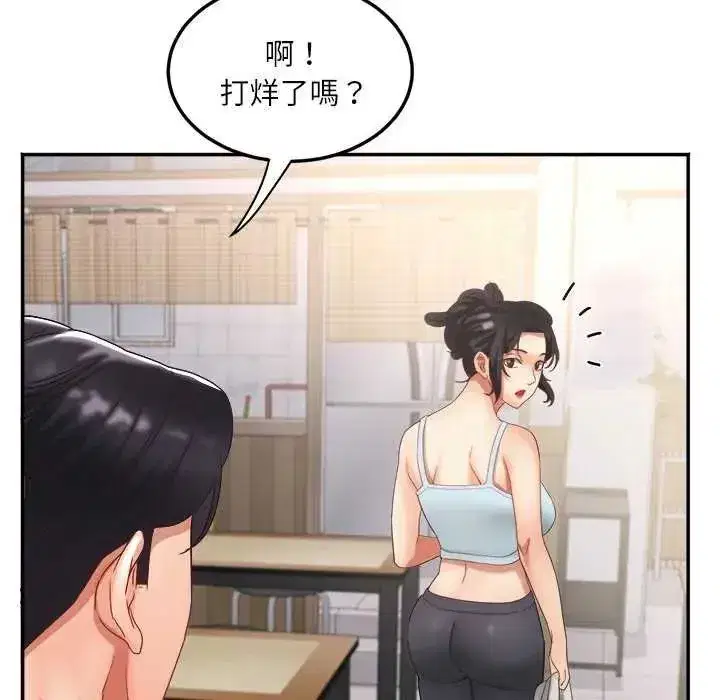 第25話
