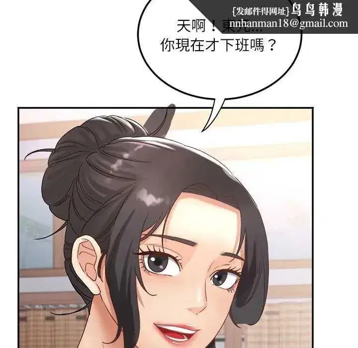 第25話