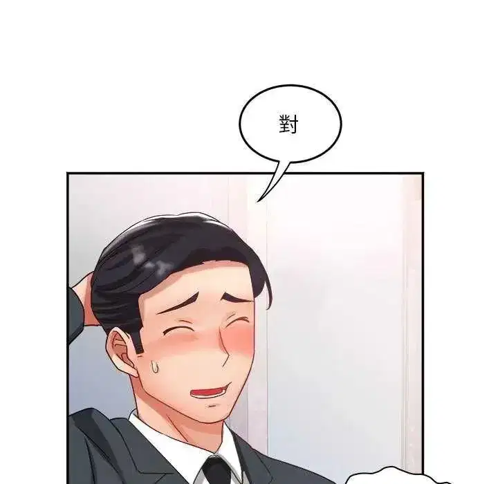 第25話