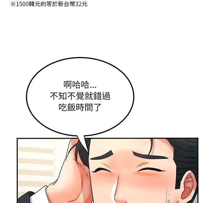 第25話