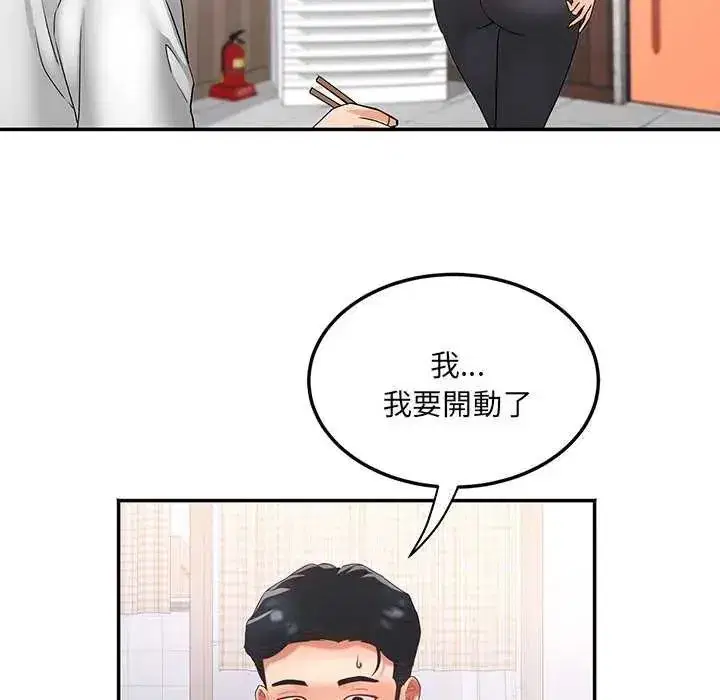 第25話