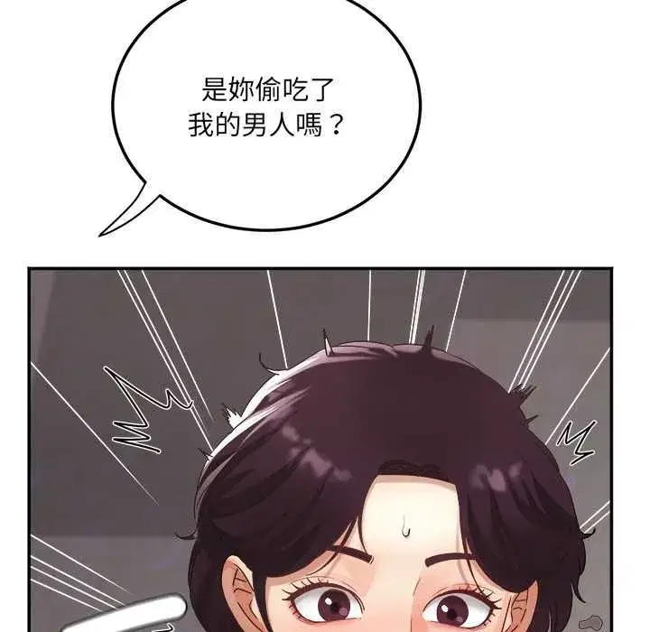 第26話 - 第102页