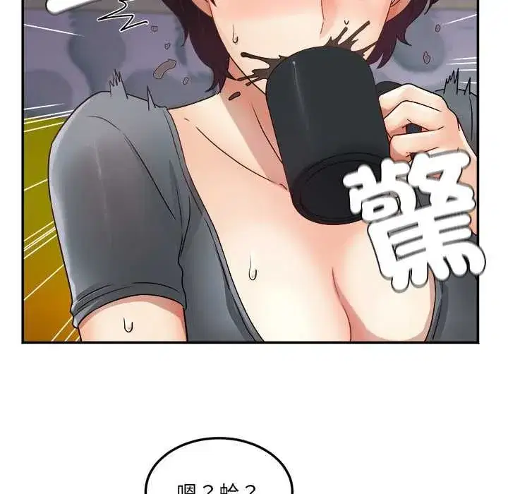 第26話 - 第103页