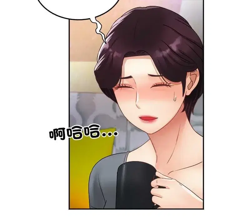 第26話 - 第110页