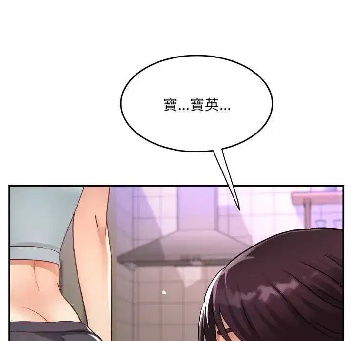 第26話 - 第115页