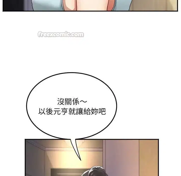 第26話 - 第120页
