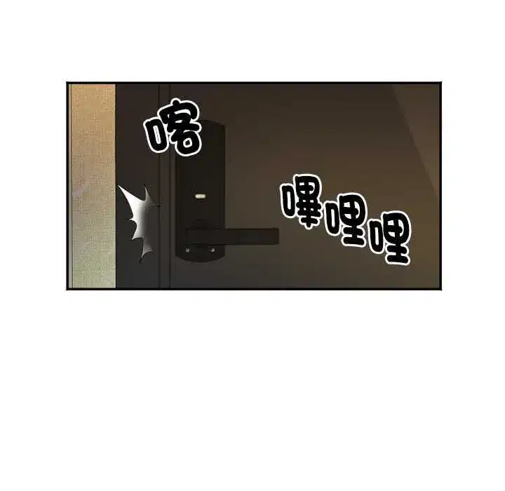 第26話 - 第122页