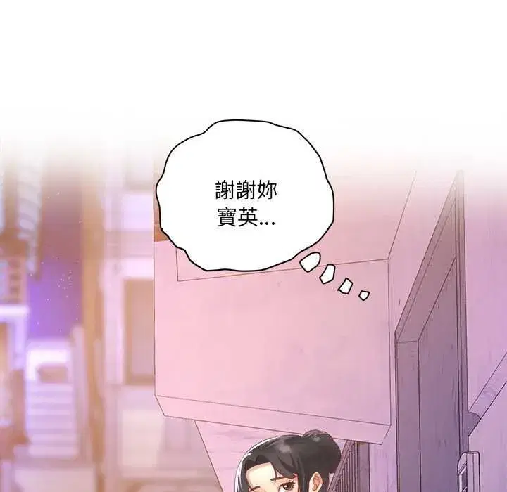 第26話 - 第123页