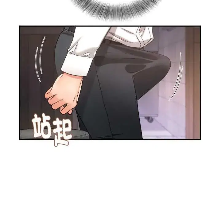 第26話 - 第13页