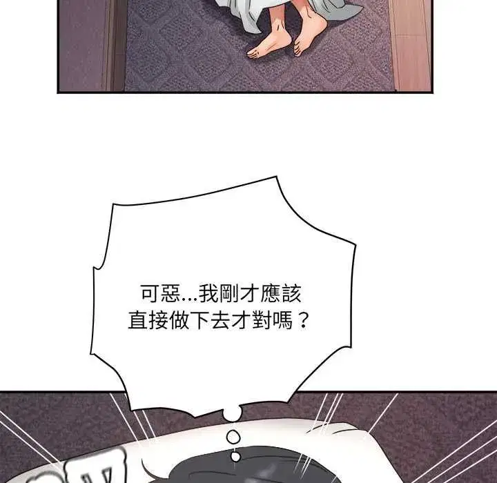 第26話 - 第130页