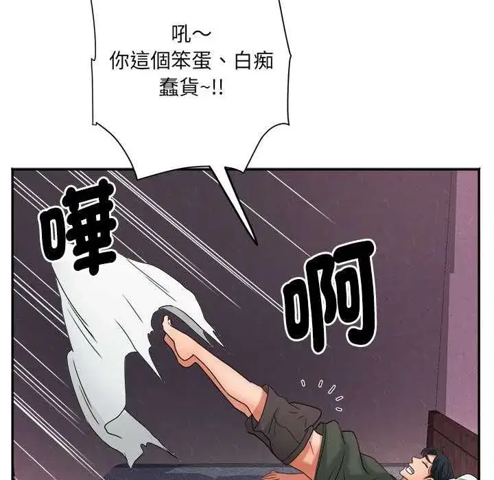 第26話 - 第133页