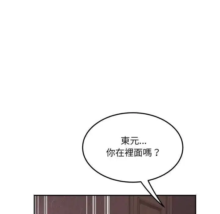 第26話 - 第136页