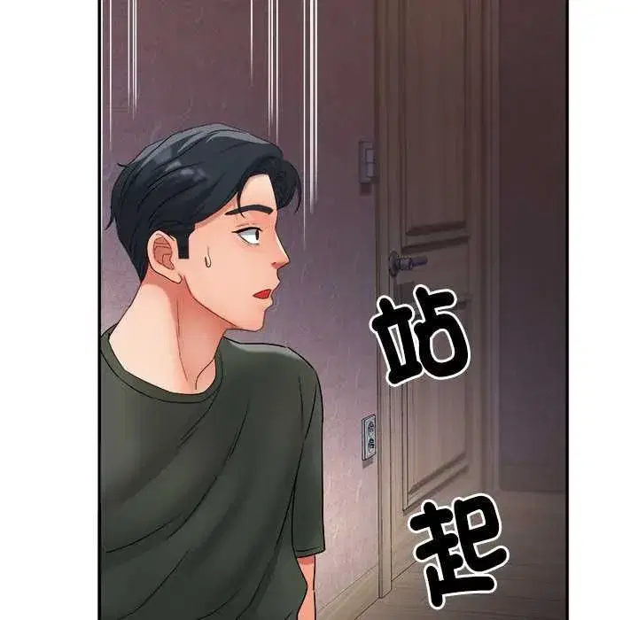 第26話 - 第137页