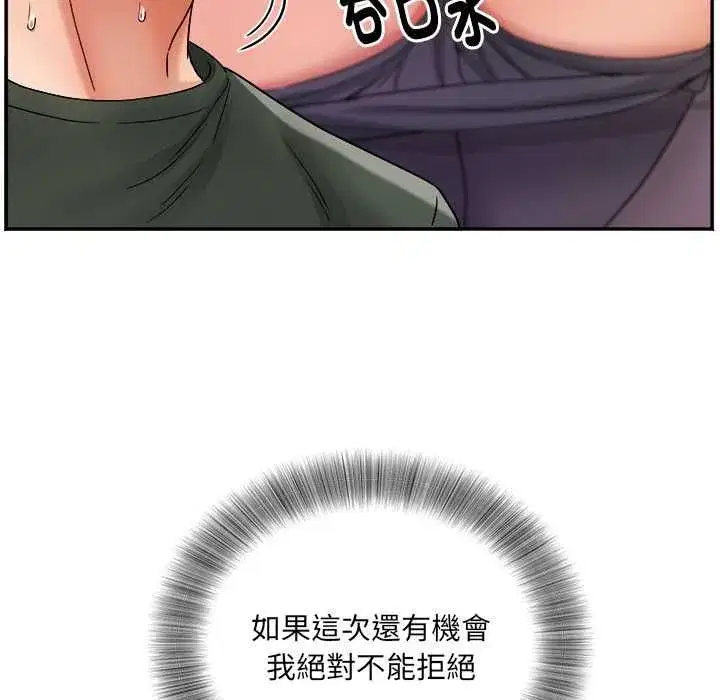 第26話 - 第140页