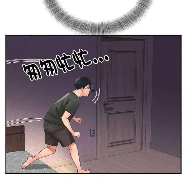 第26話 - 第141页