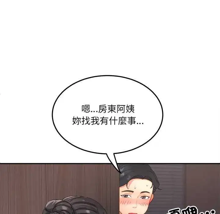 第26話 - 第142页