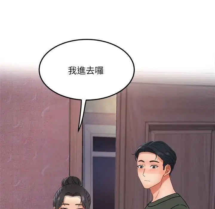 第26話 - 第144页