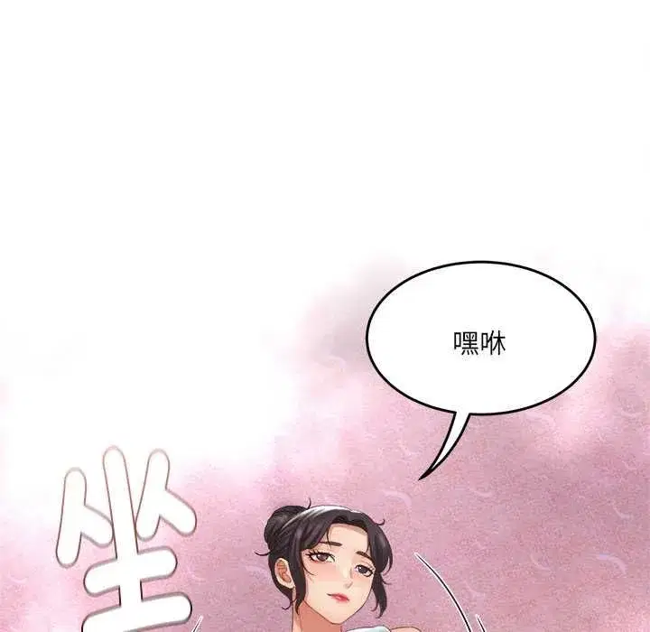 第26話 - 第149页