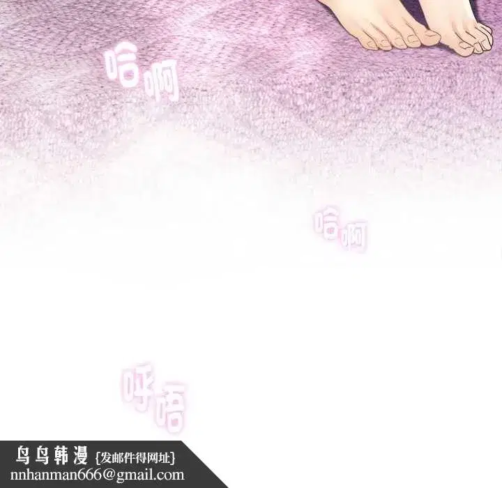 第26話 - 第161页