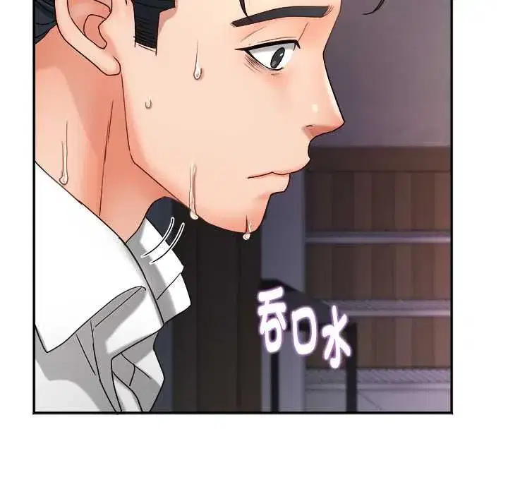 第26話 - 第17页