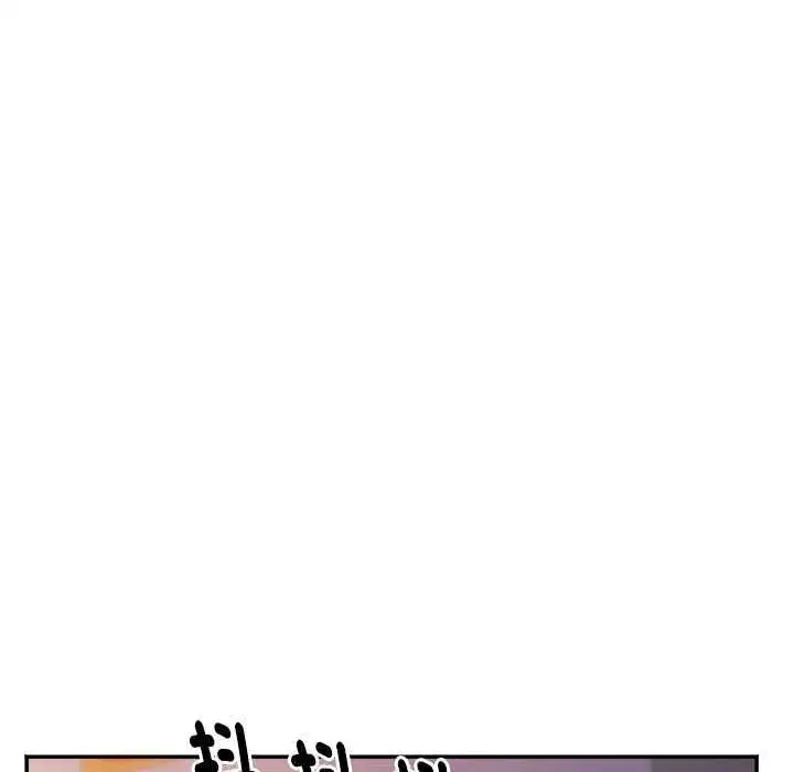 第26話 - 第18页