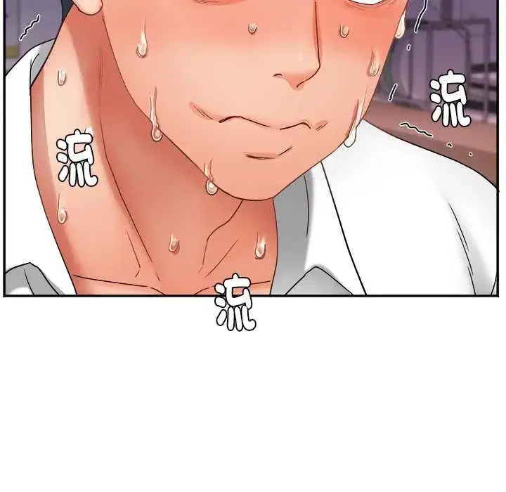 第26話 - 第25页