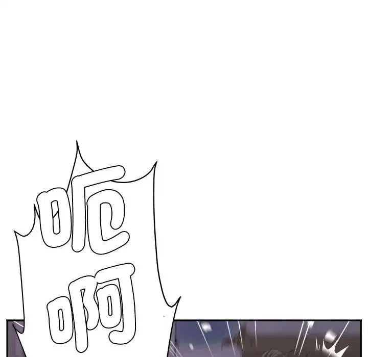第26話 - 第26页