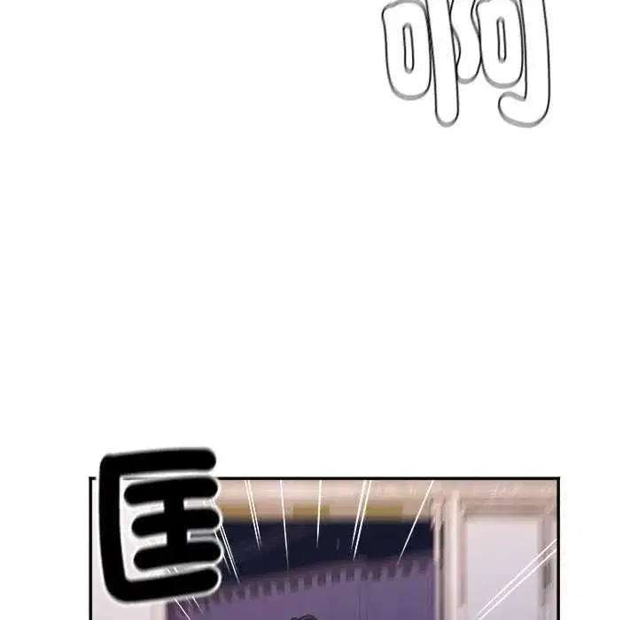 第26話 - 第29页